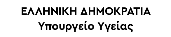 Hellenic_Republic_MoH_Gr